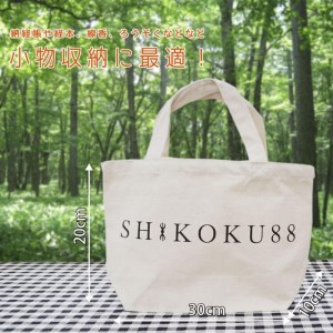 【四国88ヶ所霊場】お遍路トートバッグ小 SHIKOKU【L-21】
