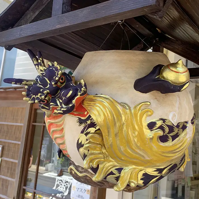 〈オーダーメイド〉魔除け龍 「玉龍」（和紙球体作品）