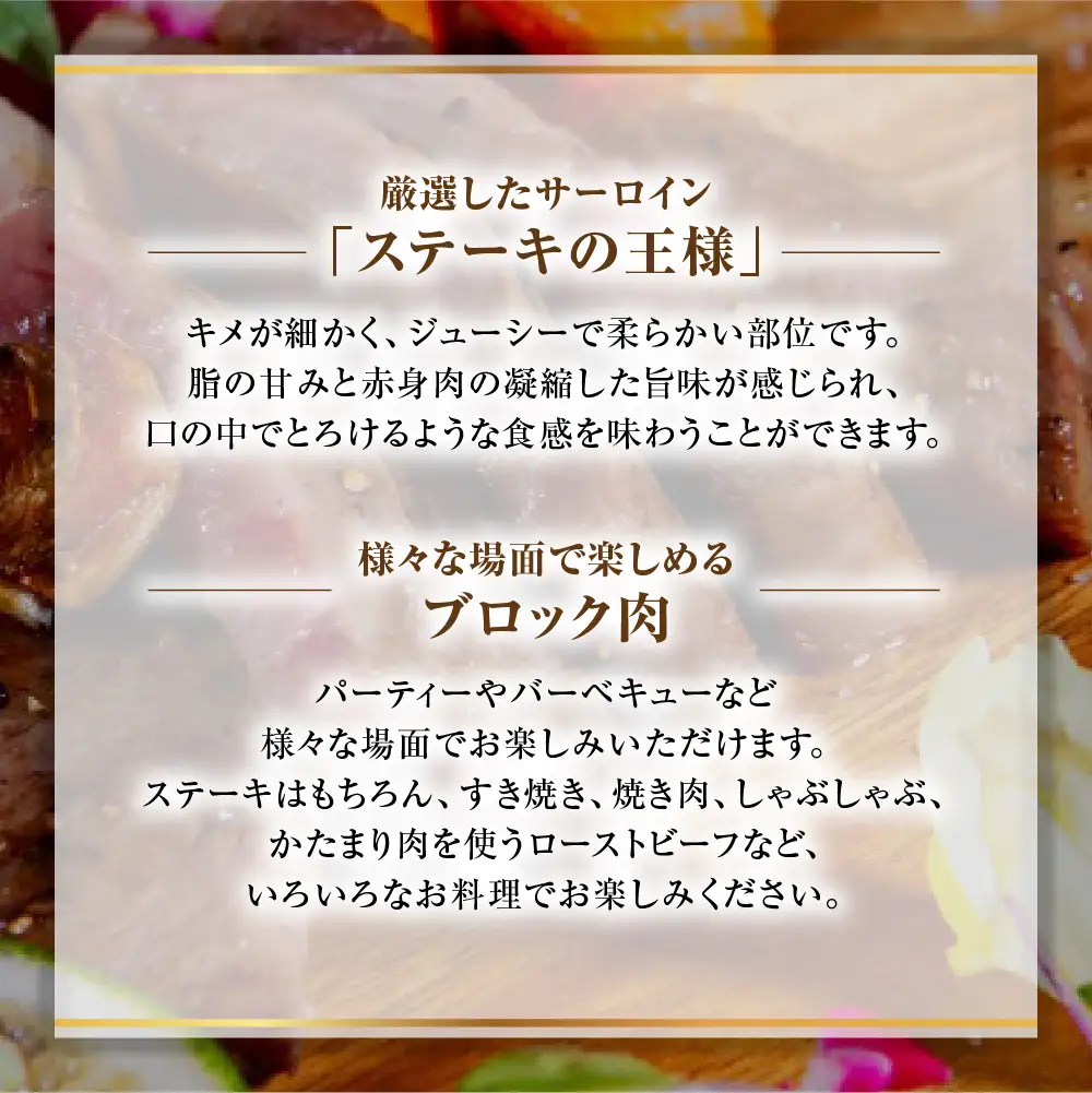 松阪牛 サーロイン ブロック 1kg  国産松坂牛