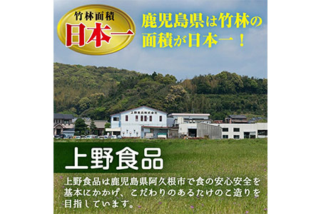 ＜先行予約受付中！2027年2月下旬以降順次発送予定＞ 【平日着】朝堀り青果たけのこ(約1.5kg) 国産 新鮮 タケノコ 青果 竹の子 筍 野菜 春 旬 期間限定 数量限定 【上野食品】akn008-04-A