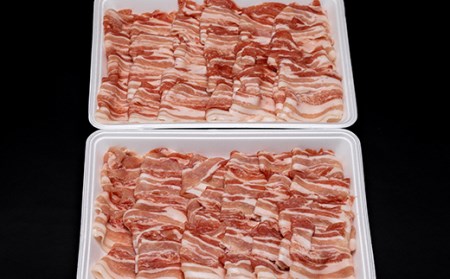 麓山高原豚バラしゃぶしゃぶ用 1kg 肉 豚肉 豚バラ しゃぶしゃぶ 東北 福島県 麓山 高原 F21T-044