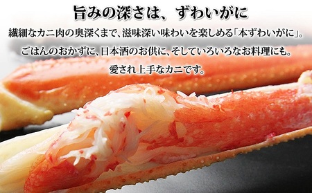 蟹 ボイル ズワイガニ 脚 3L 4L 1kg カニ かに
