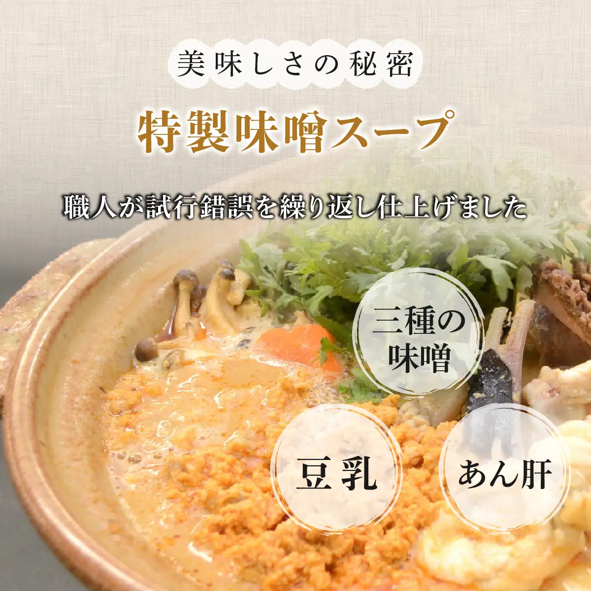 常陸名物あんこう鍋(3～4人前)セット」と「常陸牛めんちかつ(4個)_肉  牛肉   惣菜・加工品 魚 鍋 なべ ナベ_【配送不可地域：離島】【1263445】