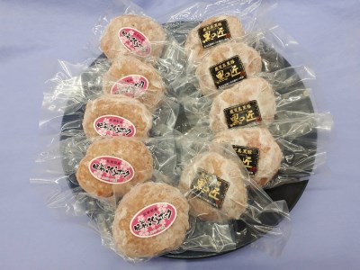 BN091_肥前さくらポークハンバーグ5個と鹿児島黒豚ハンバーグ5個の食べ比べ