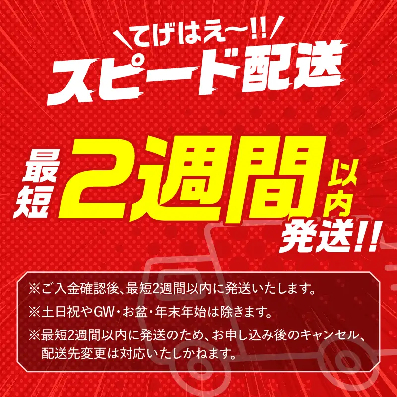 【スピード発送】【畜産農家応援】数量限定 厳選 宮崎牛 赤身 焼肉 計800g FN-Limited-PR_BDV5-26-2W