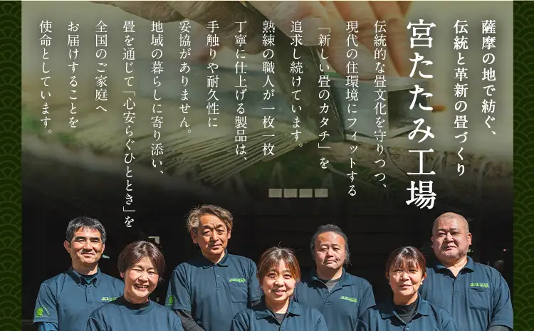 畳座 1枚 青海波 大 宮たたみ工場《60日以内に出荷予定(土日祝除く)》鹿児島県 さつま町 置き畳 たたみ タタミ 畳座 縁側 インテリア 家具 和室 洋室 和モダン モダン 国産 九州産 い草 いぐさ 撥水 伝統 工芸 職人