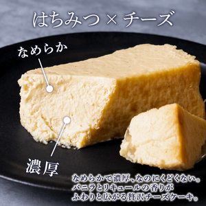 【砂糖・小麦粉不使用スイーツケーキ】生はちみつチーズケーキ [CU01]