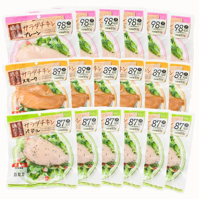 サラダチキン 1.44kg（3種×各6P）鹿児島県産鶏肉使用 食べ比べ サラダチキン【00-008-01】