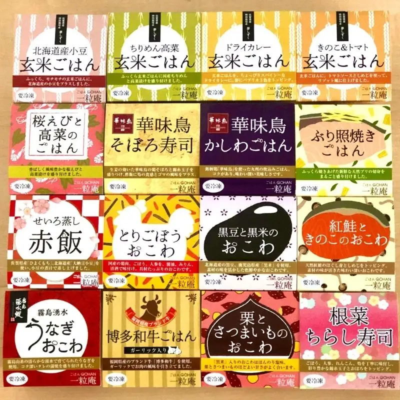 (一粒庵) 一膳ごはん16種詰合せ 125g×16(合計2kg)