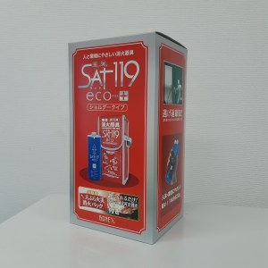 コンパクトな手投げ消火器具　『サット１１９エコ』　＋　赤色ショルダーカバー