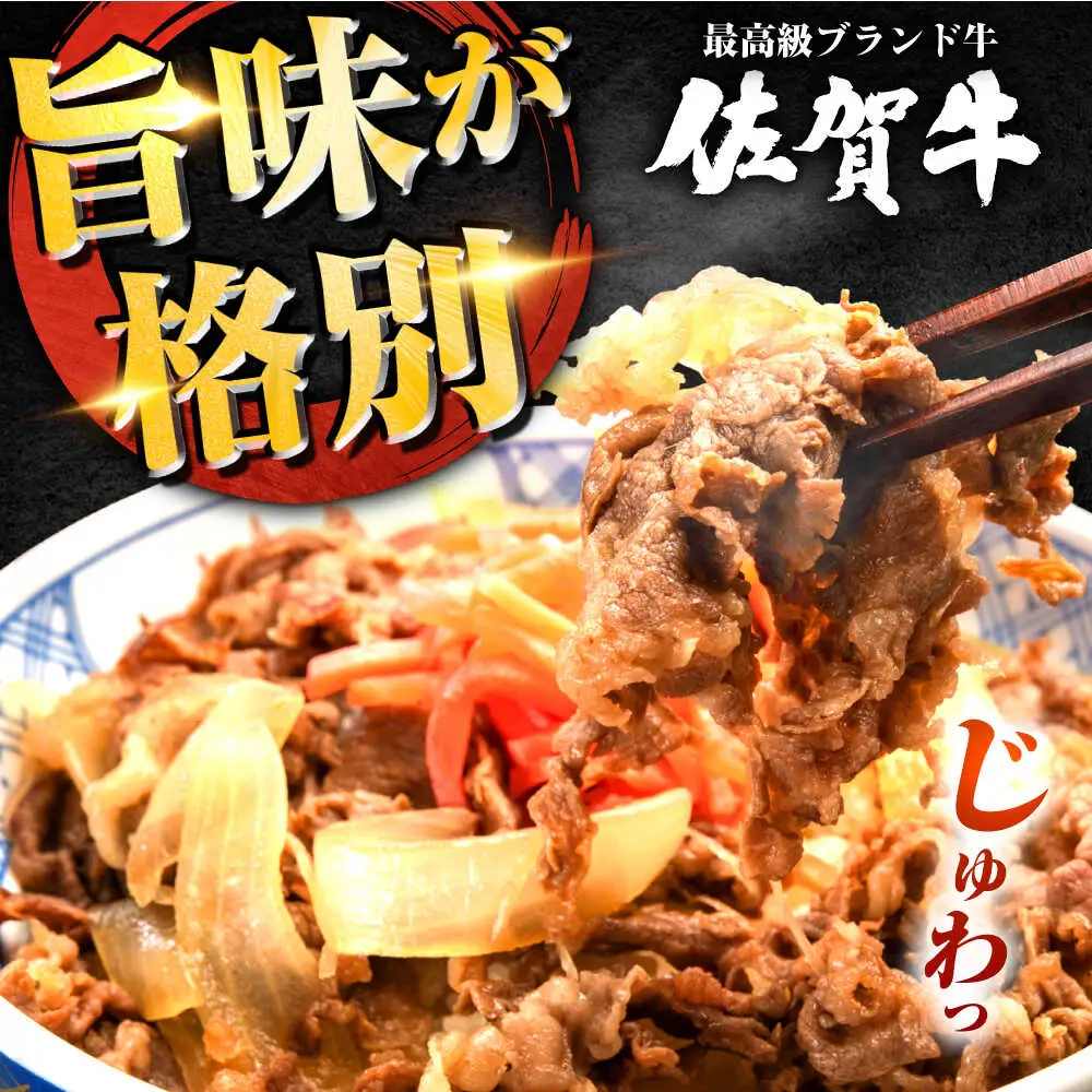 【全3回定期便】黒毛和牛 佐賀牛切り落とし800g きりおとし[FAY061]