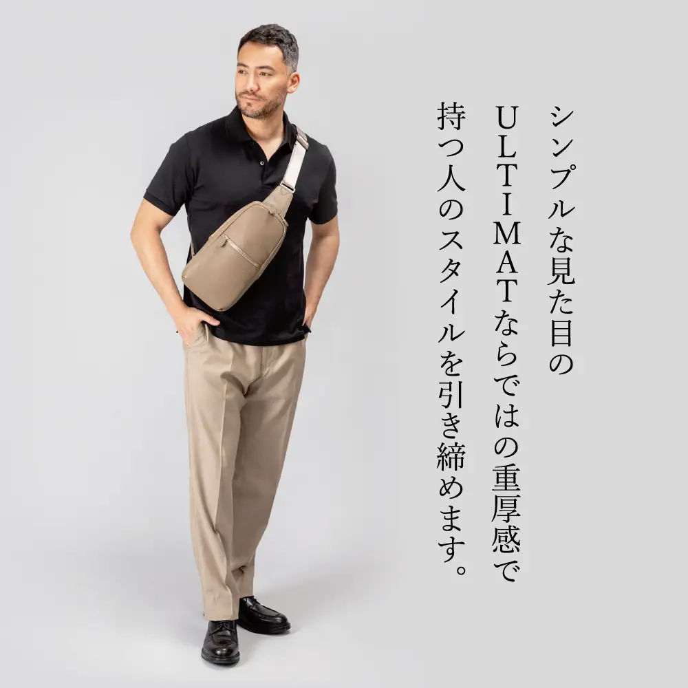 豊岡鞄 ボディバッグ（CUMF-010）オーク