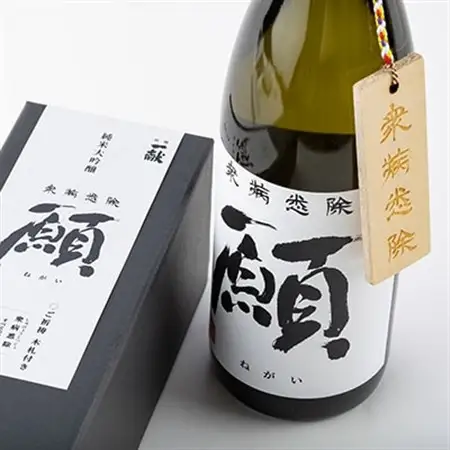 「衆病悉除　願(ねがい)」_酒・アルコール 純米大吟醸 日本酒 sake サケ_【1263241】