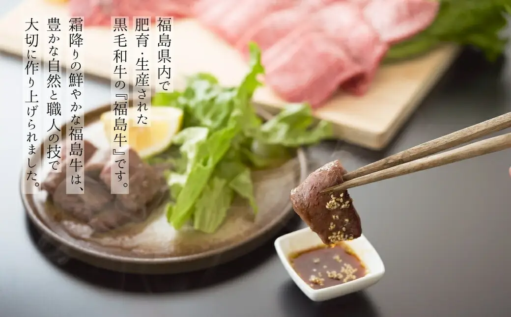 国産 黒毛和牛 焼肉食べ比べセット 600g|福島牛 焼肉 ギフト 南相馬