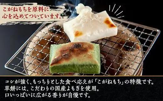 新潟県 南魚沼市 生切り餅 草餅 計2kg もち モチ 黄金もち 雑煮 和菓子 やまと食品 大容量 お取り寄せ グルメ