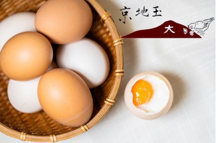＜3か月 定期便＞ 【安心・安全な京都の卵】京地玉もみじ30個入り＜京都　西田養鶏場＞