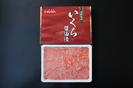 いくら醤油漬け300g A-85004