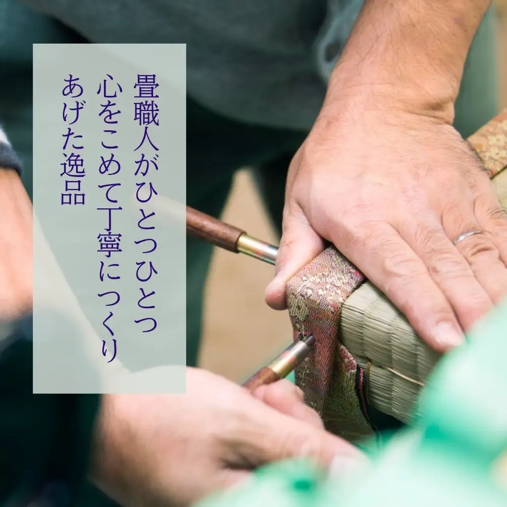 オリジナルブルーインパルス畳縁『御朱印帳カバー』《青》 D