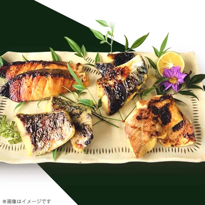 H7-B4A【訳あり】骨なし西京漬詰め合わせセット 厳選14切