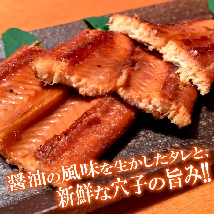 あなご 蒲焼 1枚 210g 天女の羽衣【210g 穴子蒲焼き 魚介類 魚 穴子 アナゴ 蒲焼き 仕込み醬油 タレ付き 山椒付き 新鮮 冷凍 真空パック 贈答 ギフト プレゼント 父の日 母の日】