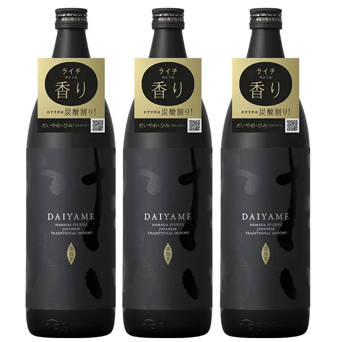 焼酎 だいやめ 900ml×3本 焼酎【99-003-11】