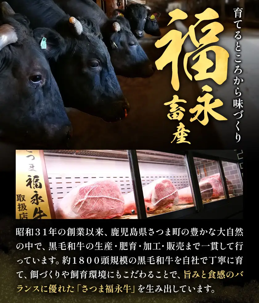 黒毛和牛肩ロースすきやき肉 320g×2P 福永畜産