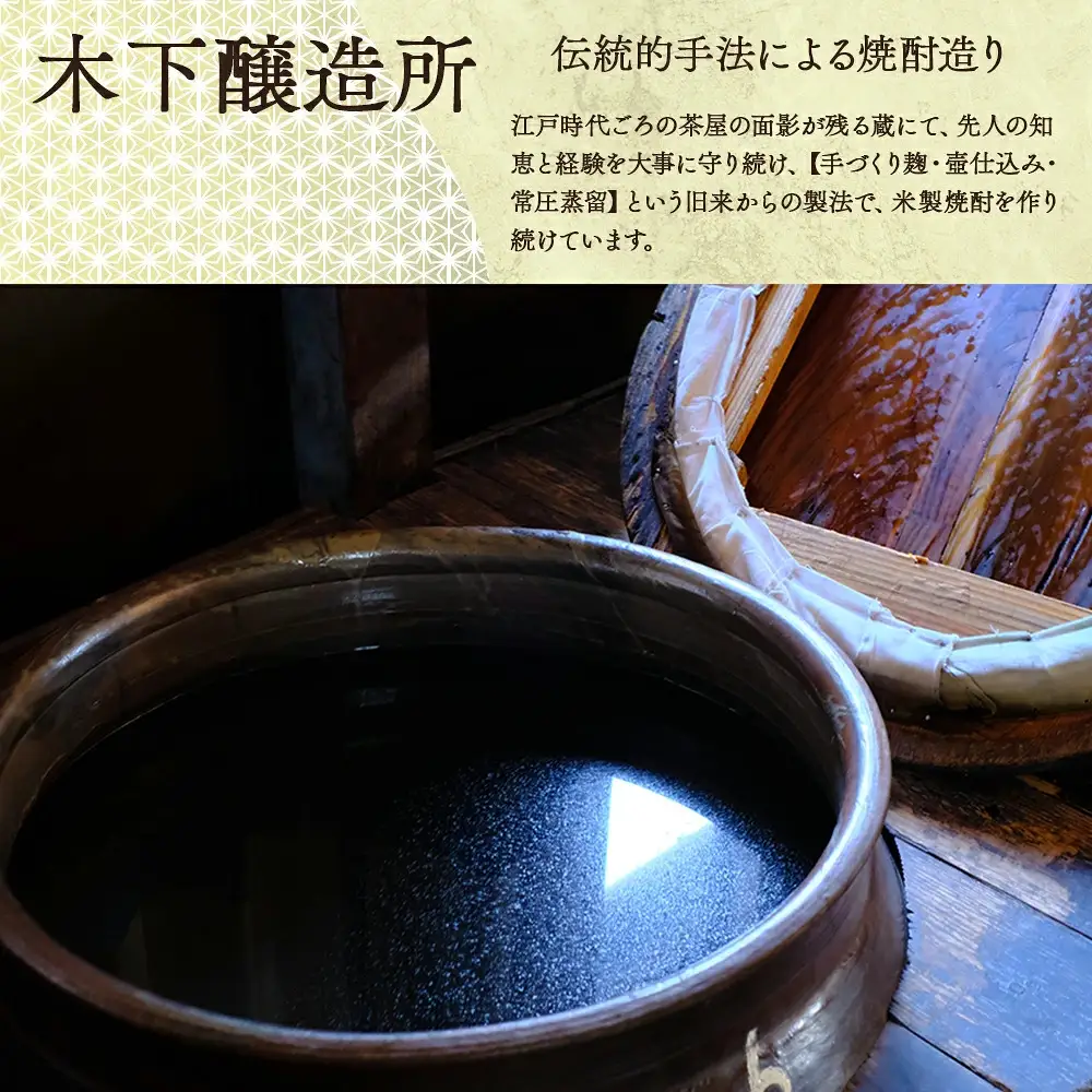 【定期便 年4回】茅葺（かやぶき）米焼酎 25度 1.8L×2本（計3.6L）×4回 多良木町 006-0276