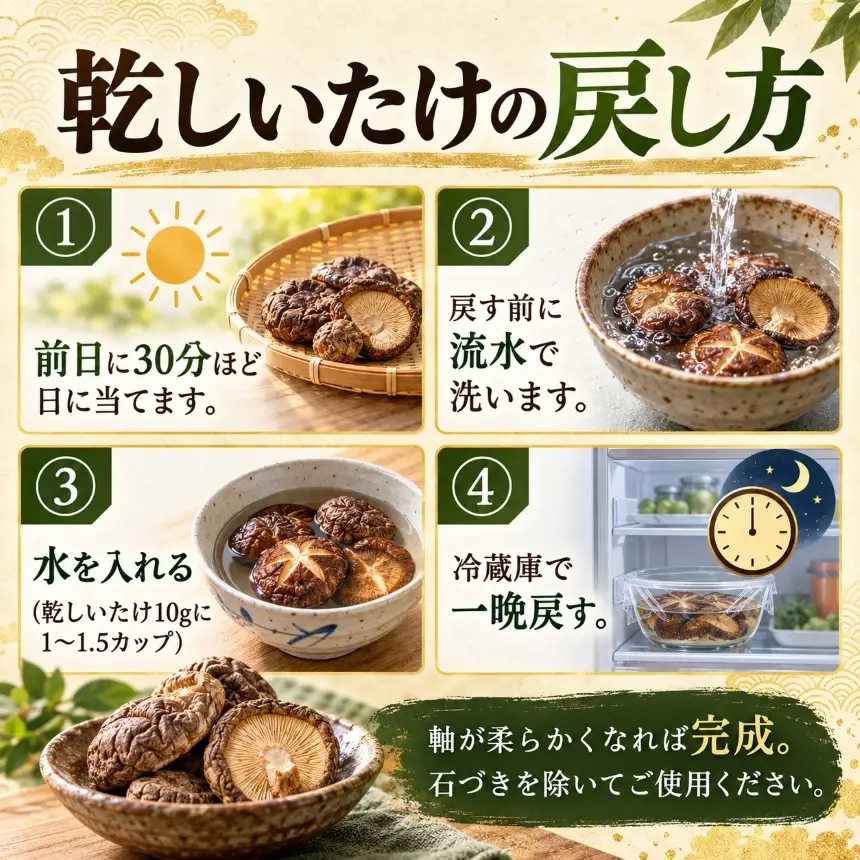 乾燥椎茸 訳あり 耶馬溪の家庭用訳あり500g 乾燥椎茸 | 乾燥 しいたけ 干し椎茸 乾し椎茸 乾燥野菜 大分県 中津市 九州産野菜 