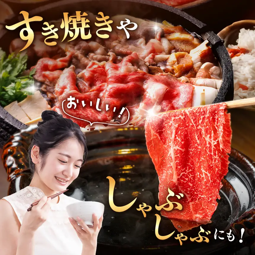 豊後牛 肩ロース すき焼き用 700g | 肩ロース ロース すき焼き ブランド牛  4等級以上 お肉 肉 おにく にく 牛 牛肉 和牛 すきやき 国産 大分県産 冷凍 送料無料 大分県 中津市
