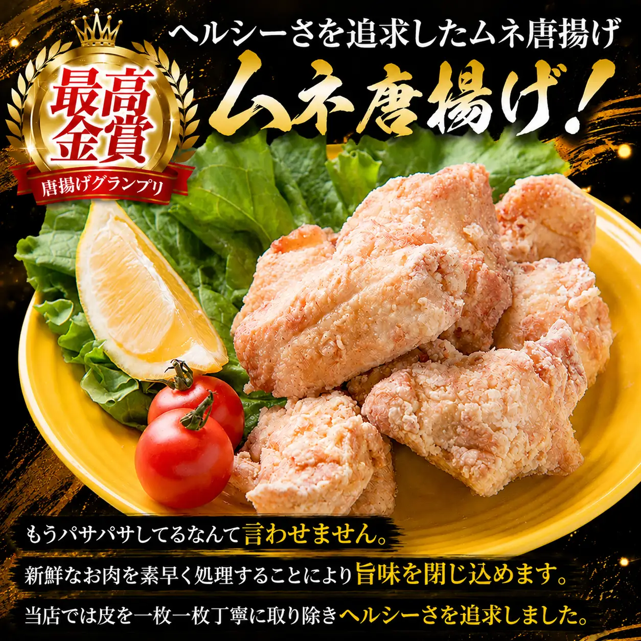中津からあげ イロトリドリ 彩鶏々 骨なし むね肉 500g | お肉 肉 鶏 鶏肉 鶏むね肉 家庭調理 中津からあげ 唐揚げ からあげ から揚げ お弁当 弁当 おかず お惣菜 惣菜 おつまみ 九州産 大分県 中津市