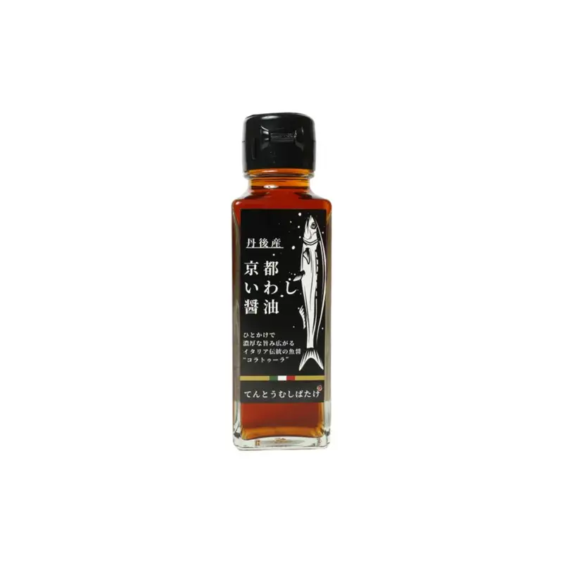 京都いわし醤油 3本セット 京都 いわし醤油 130ml 3本 しょうゆ だし醤油 だし汁 セット 調味料 調味料セット