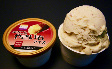 まるごとやきいもアイス 食べ比べセット お菓子 野菜 サツマイモ さつまいも HNNL004