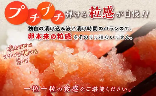 減塩たらこ 1kg 500g × 2個_T012-0260-B