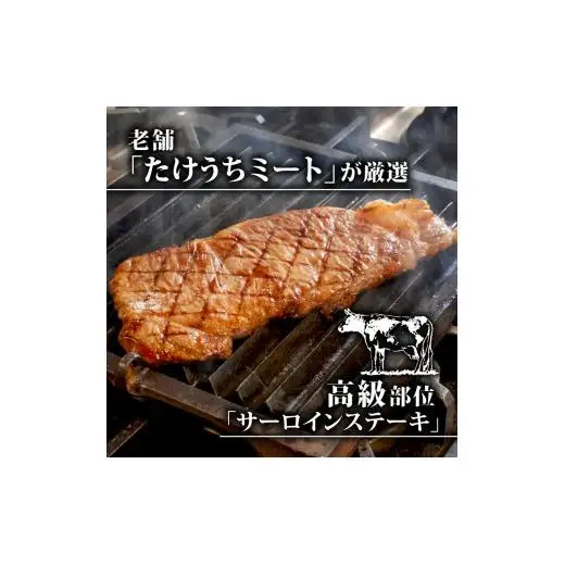 【 黒毛和牛 】 黒毛和牛ステーキ