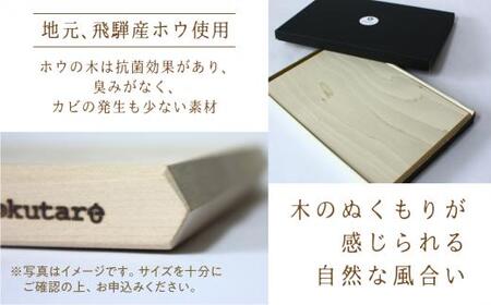 【nokutare】 ホウの まな板 （M）| 木 まな板 キッチン用品 CB022-CP01 FN-Limited-VO