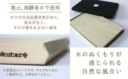 【nokutare】ホウのまな板（L） | 木  まな板  キッチン用品 CB023-CP01 FN-Limited-VO