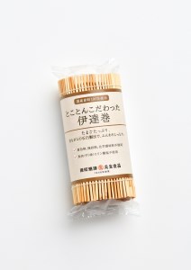 国産 原料 100%使用 とことんこだわった 伊達巻 セット (a10-740)