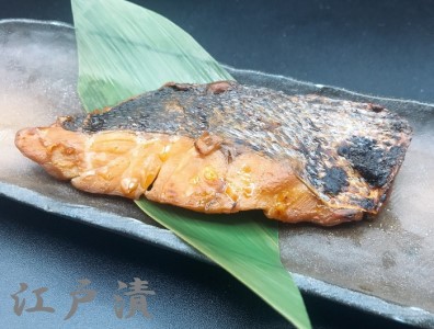 傳左衛門と閻魔堂 至極の逸品 江戸前鱸 漬魚道中記 「三色」（江戸漬・西京漬・味醂漬 各1枚／計3枚入り）(G30)