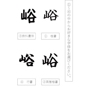 【受注制作】家紋入り飾り表札（梅　すかし彫り　金色縁）【hms020A】