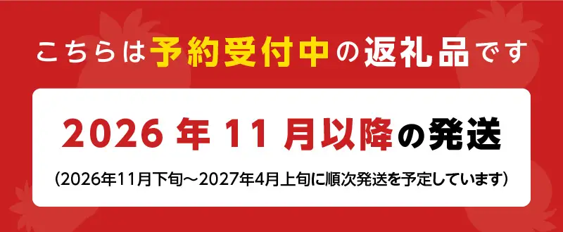 【2026年11月より順次発送】うるう農園のあまおうサイズ色々 4パック（1140g）_ いちご あまおう フルーツ 果物 〔Fi009〕