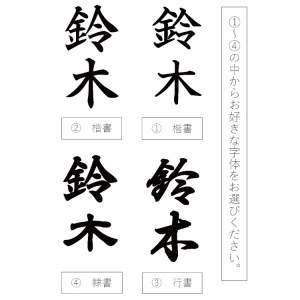 【受注制作】飾り表札（梅に鳥　透かし彫り）【hms021A】