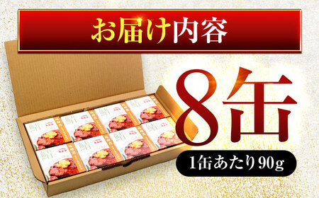 旬獲れ極み鯖味噌煮缶詰 8缶 / さば缶 さば缶 さば缶 さば缶 さば缶 さば缶 さば缶 さば缶 [BFAB001]