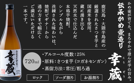 伝承かめ壺つくり「幸蔵・源次郎セット」_K045-001