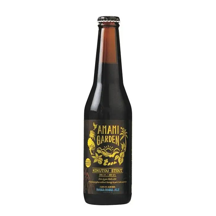奄美群島地ビールAMAMIGARDEN KOKUTOU STOUT(アマミガーデン黒糖スタウト) 330ml 5本入り