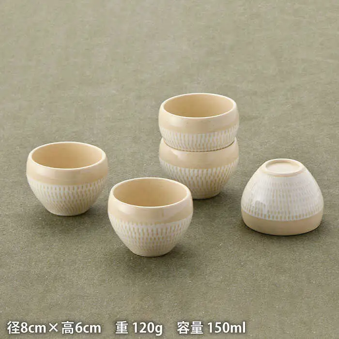 【波佐見焼】飛び鉋 カップ 5点セット 小鉢 湯呑み スープカップ  食器 皿 【トーエー】 [QC39] 波佐見焼
