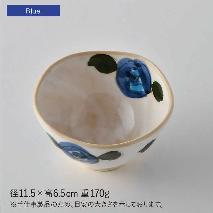 【波佐見焼】茶碗 ペアセット モダン ローズ  食器 皿 【ROXY】 [SB114]  波佐見焼