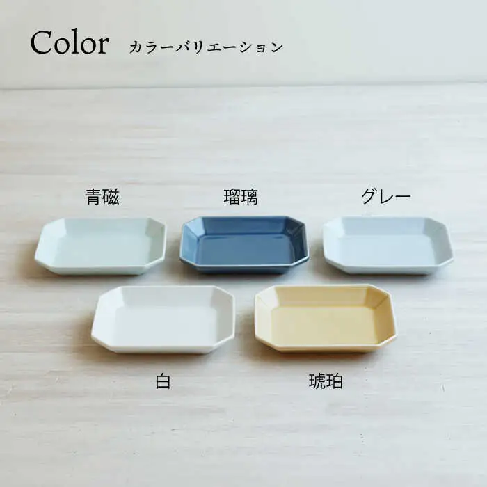 【波佐見焼】八角 プレート M 5枚セット 食器 角皿 【和山】 [WB120]  波佐見焼