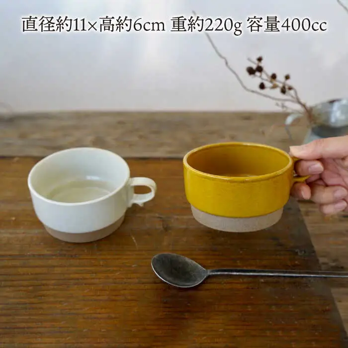【波佐見焼】重ねて収納できる スープマグ 2点セット イエロー×ホワイト Stacks 砂岩 【藍染窯】 スタッキング マグ Stacks  [JC57]