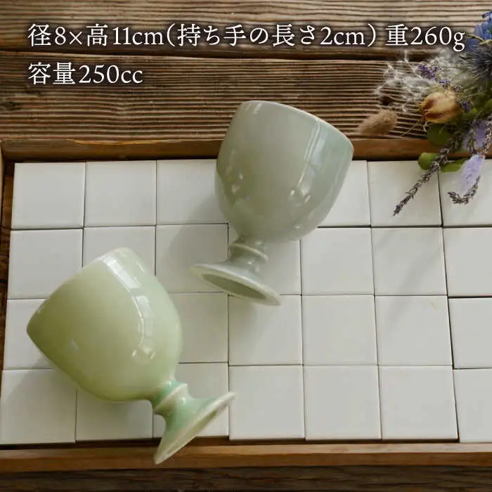 【波佐見焼】ワインカップ 2点セット ペールピンクグリーン×ペールグレー iroiro 【藍染窯】 ペア カップ フリーカップ 脚付き ゴブレット [JC63]