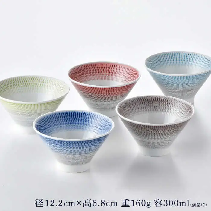 【ふるなびWEEK対象】【波佐見焼】【大人気！】富士碗 茶碗 5色セット 食器 皿 【一真窯】 [BB52]  波佐見焼